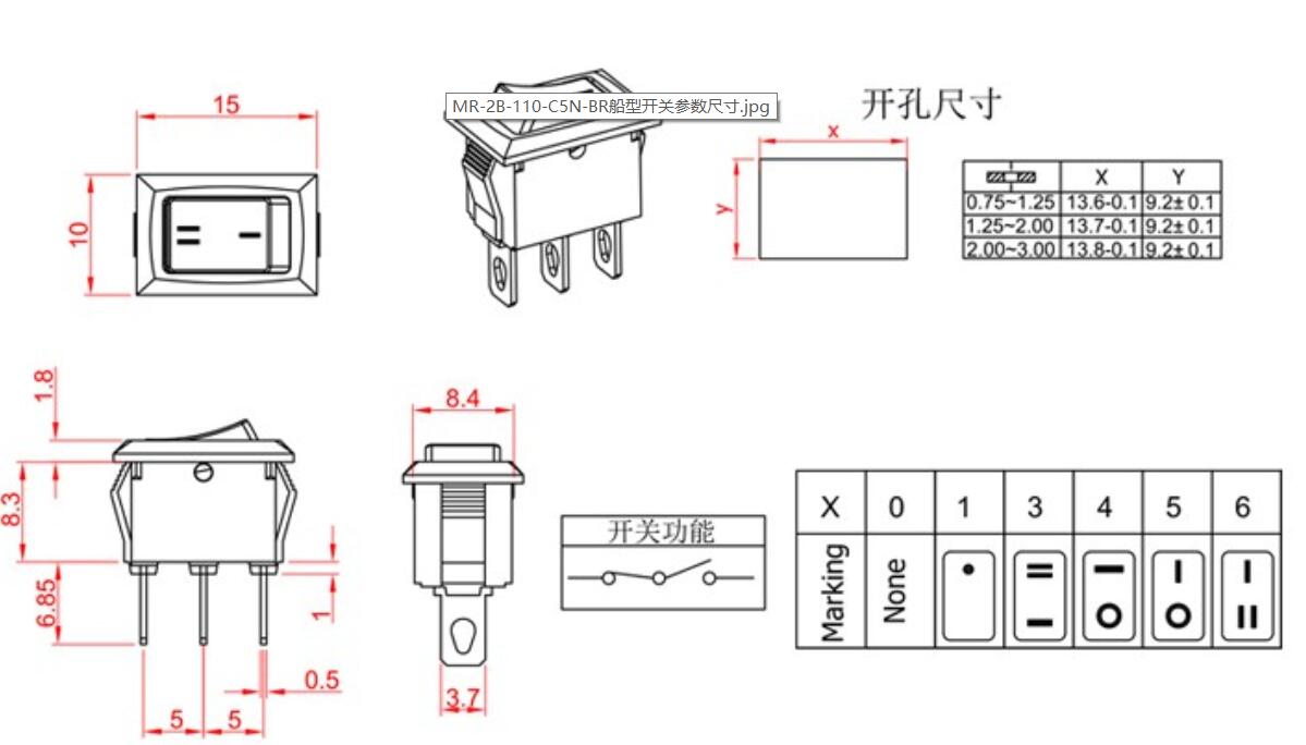 15*10 Rocker Switch(图3)