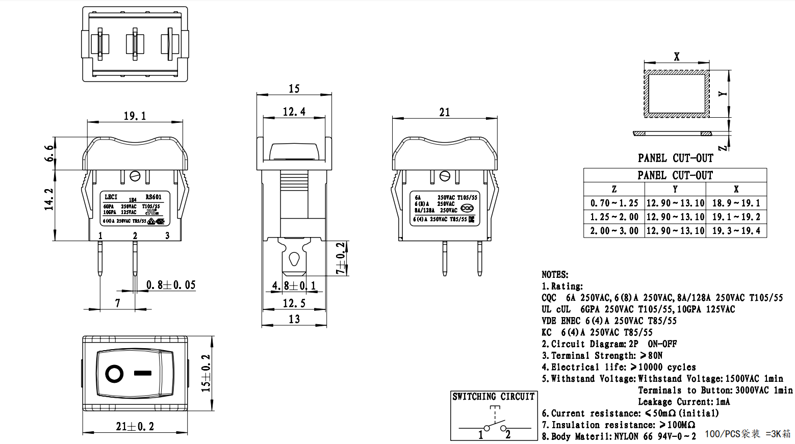 MR1-110-F5NBB防误碰.png