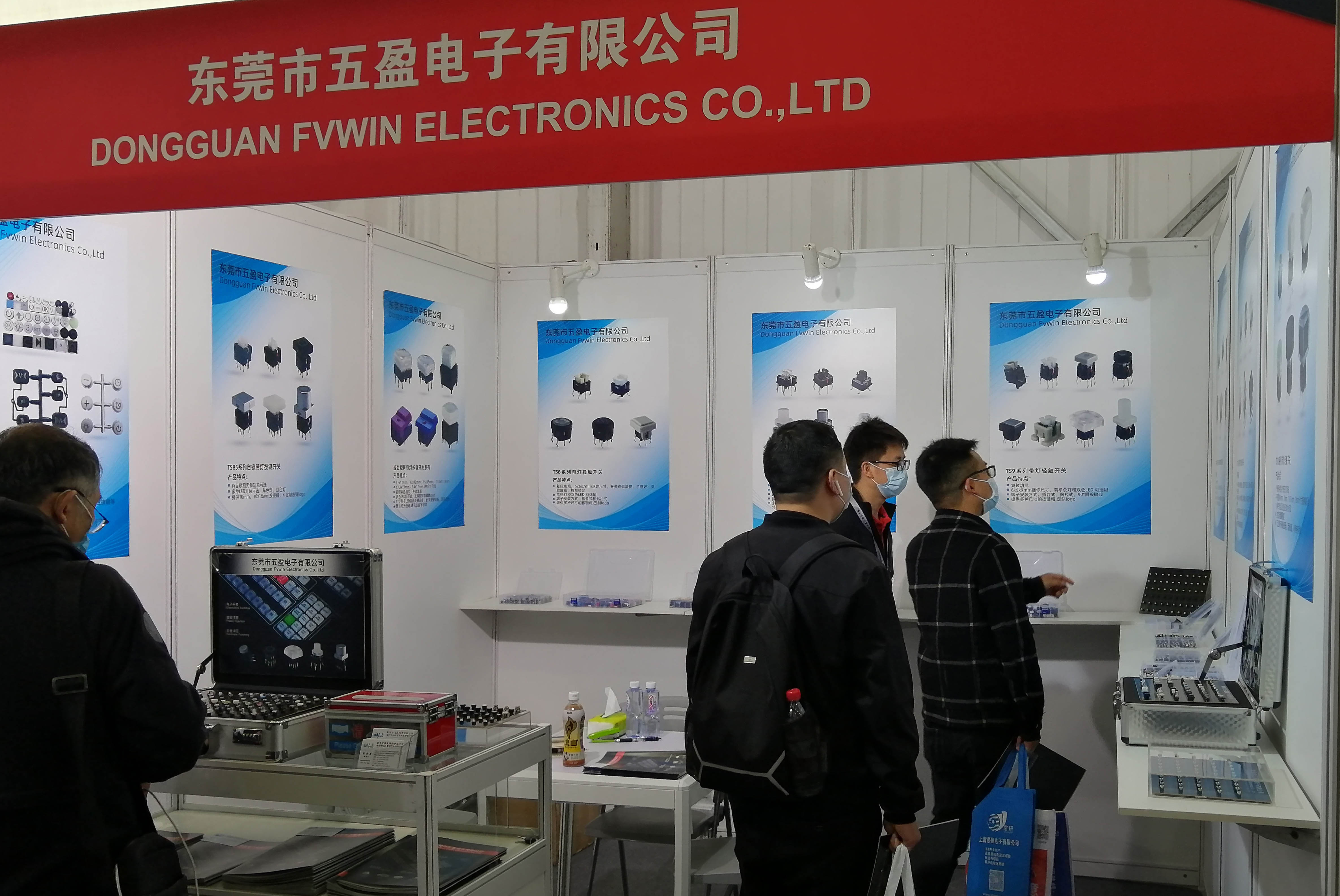 FVWIN Electronica China Show in 2021(图3)