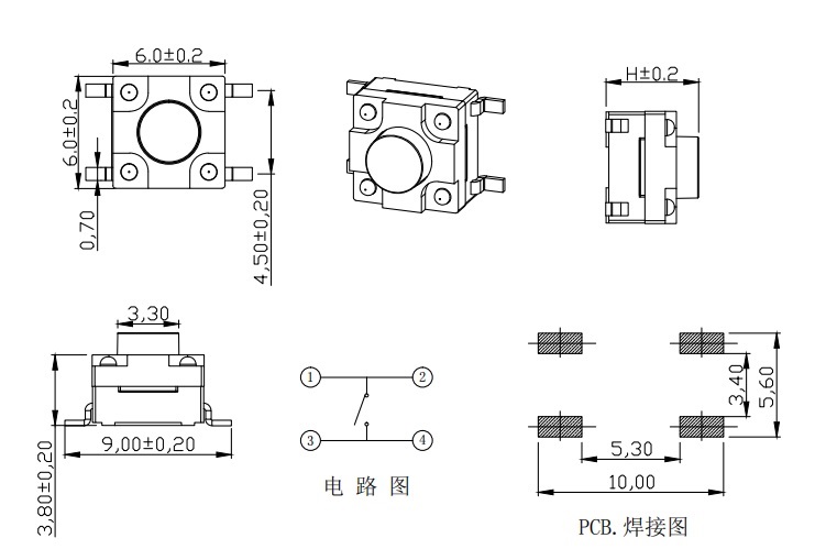 Waterproof Surface Mount Tactile Switch(图5)